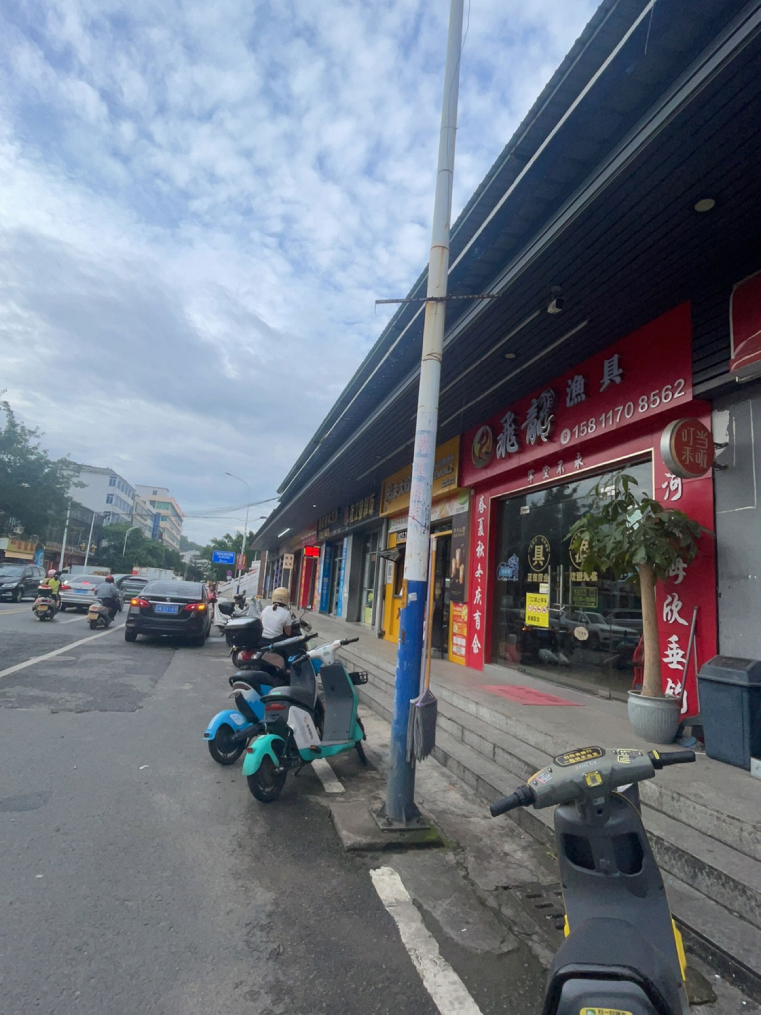 飞龙渔具(河西路店)