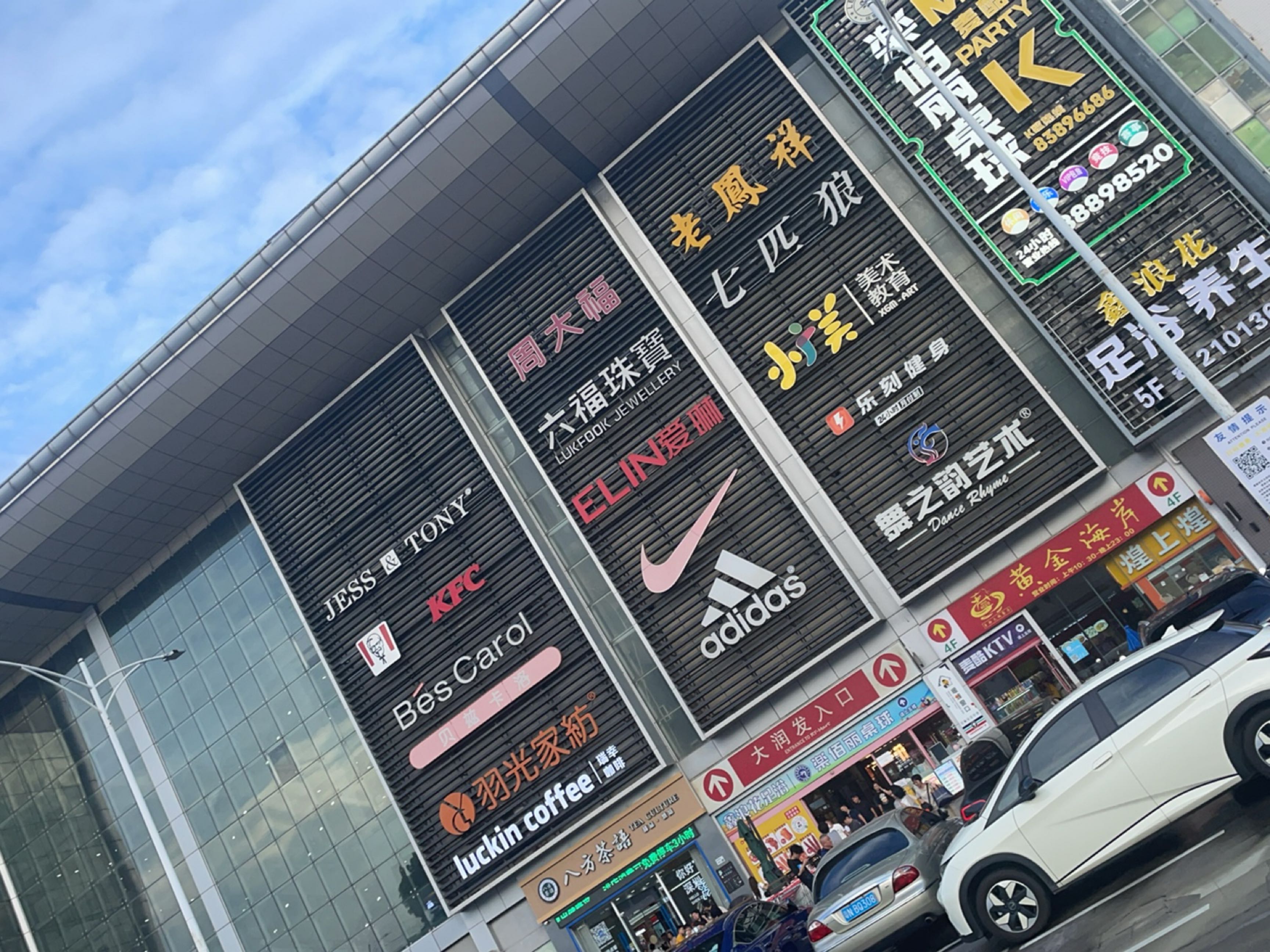 鑫浪花足浴养生