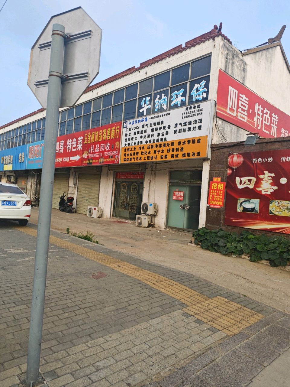 玉金澜黄金礼品回收