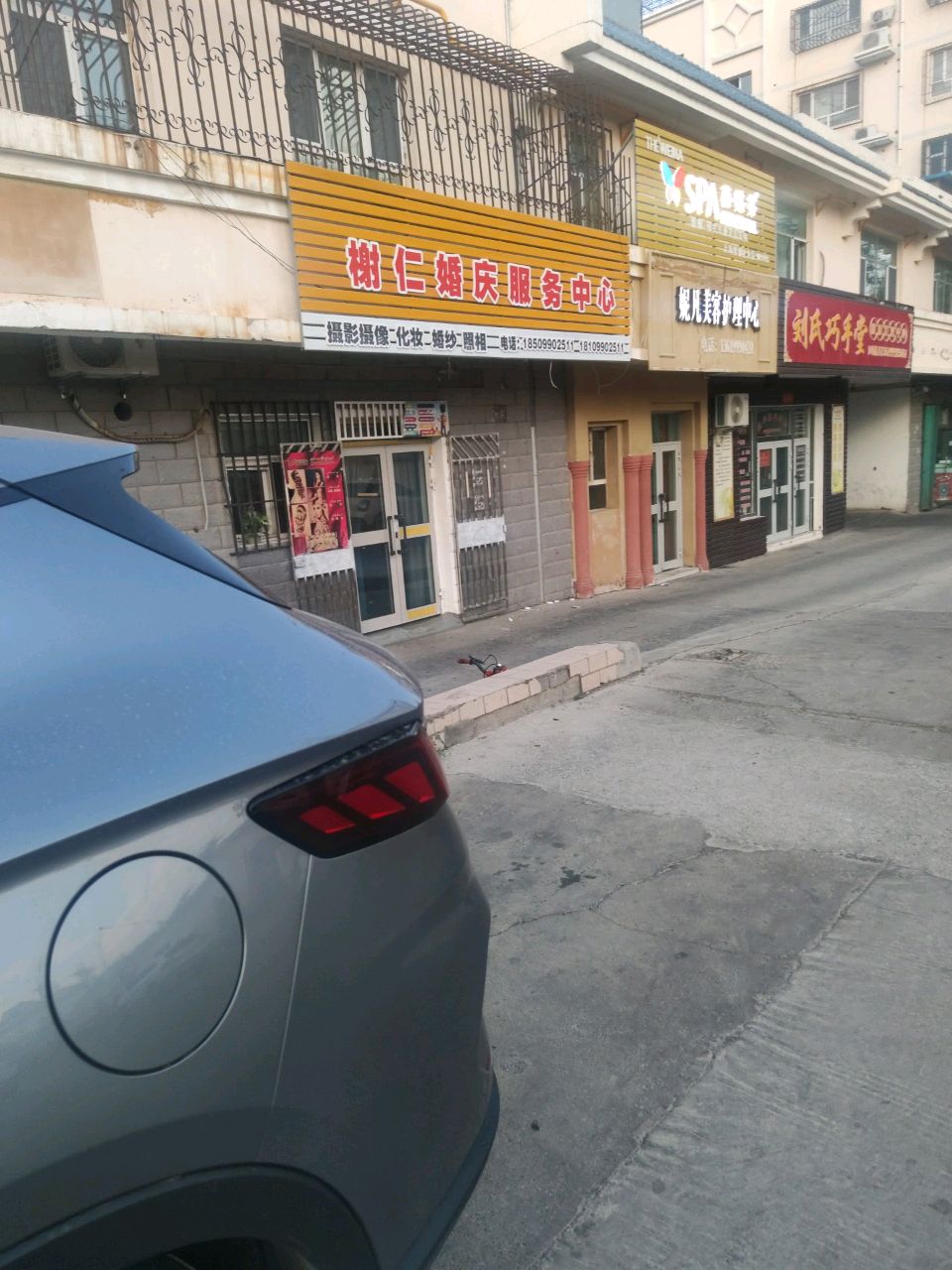 刘氏巧手堂健康管理中心