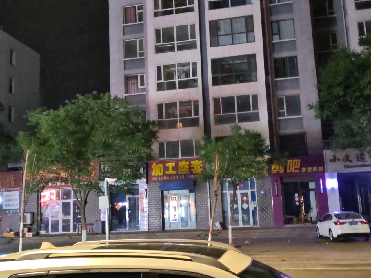 剪吧发型定制(境湖园店)