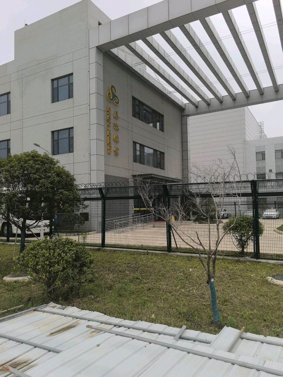 春秋航空扬州飞机维修