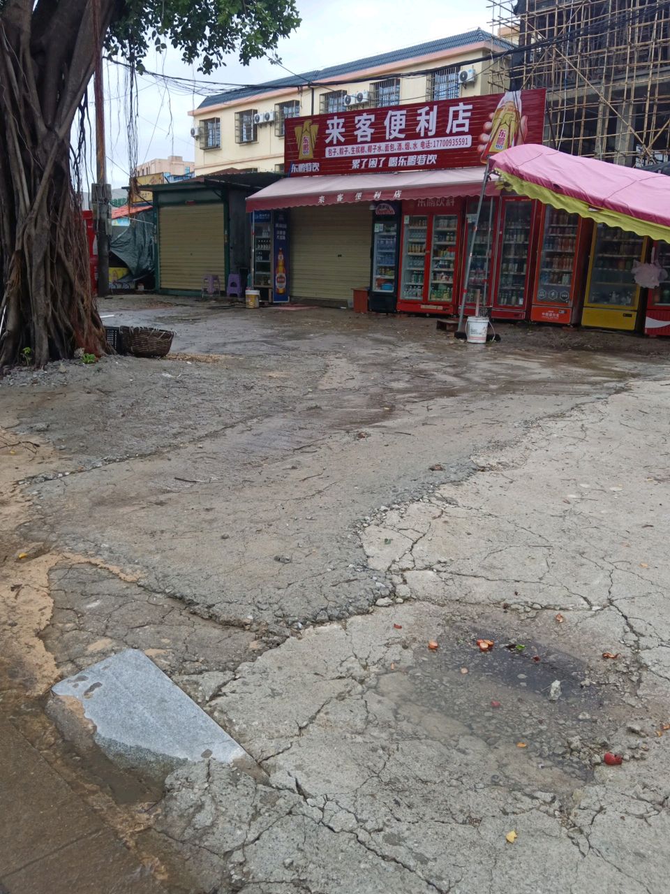 来客便利店