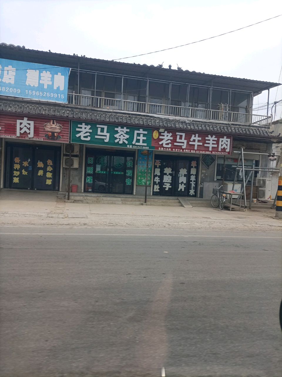 清真寺