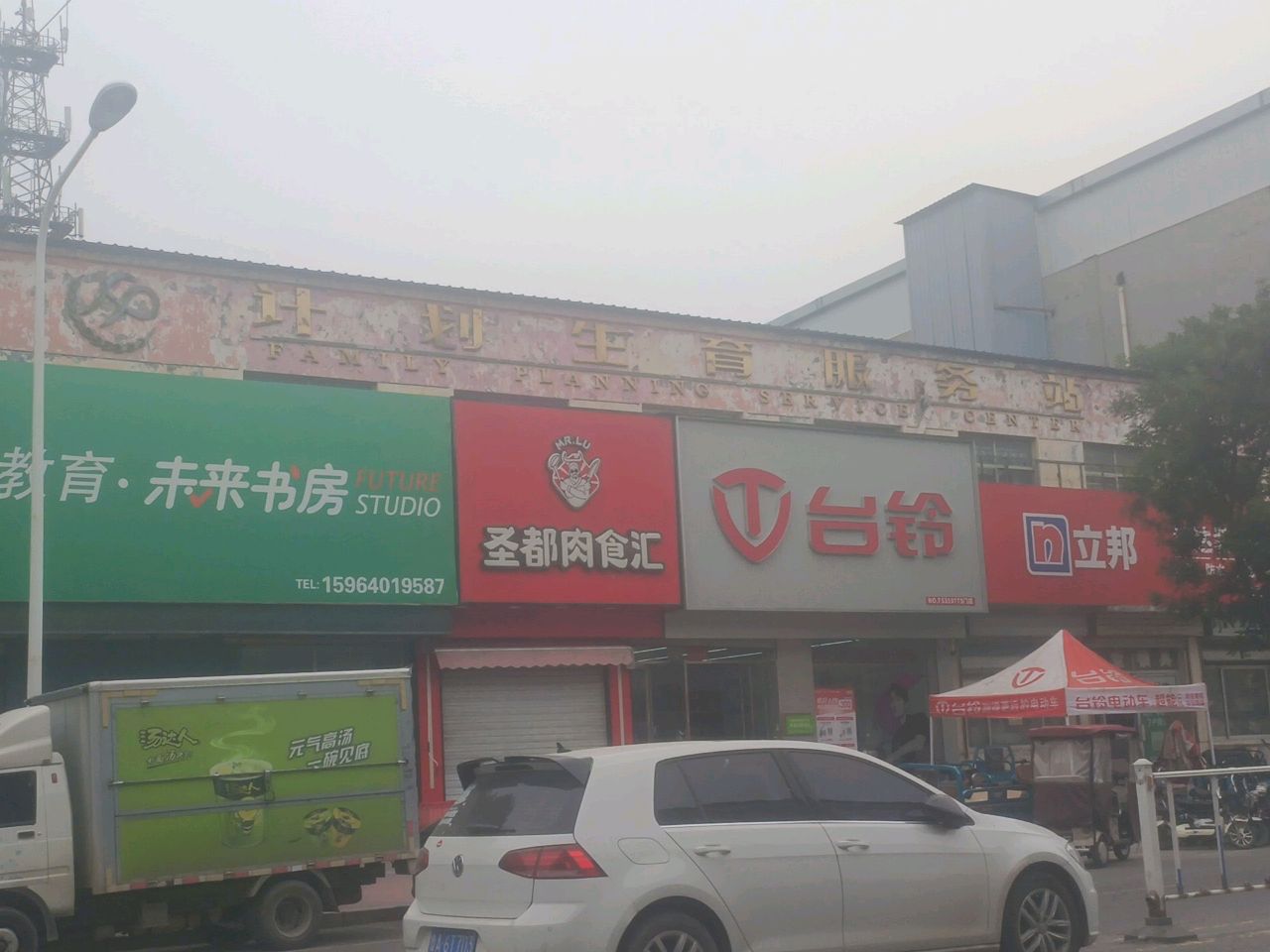 一诺教育·未来书房