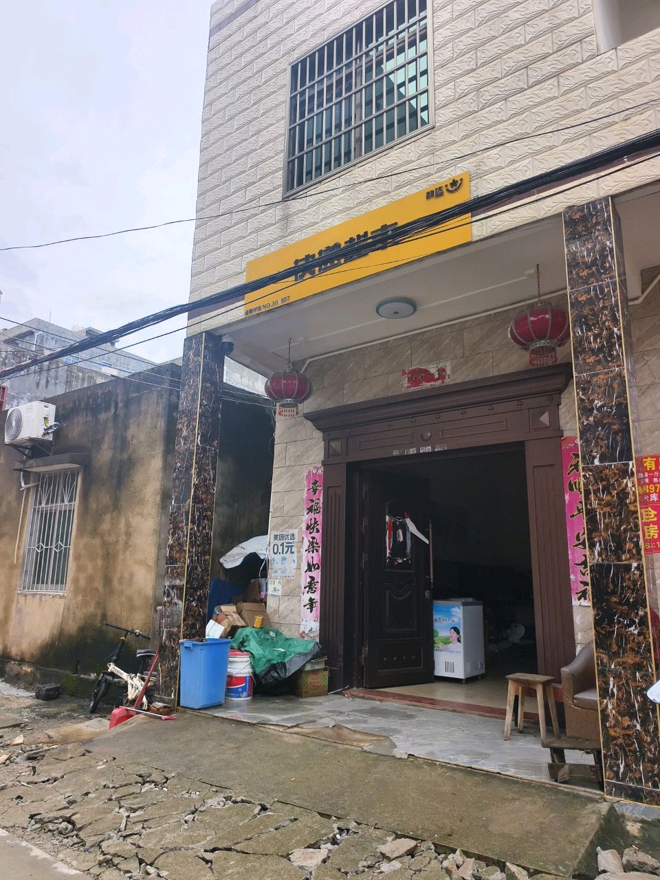快宝驿站(文明一路店)