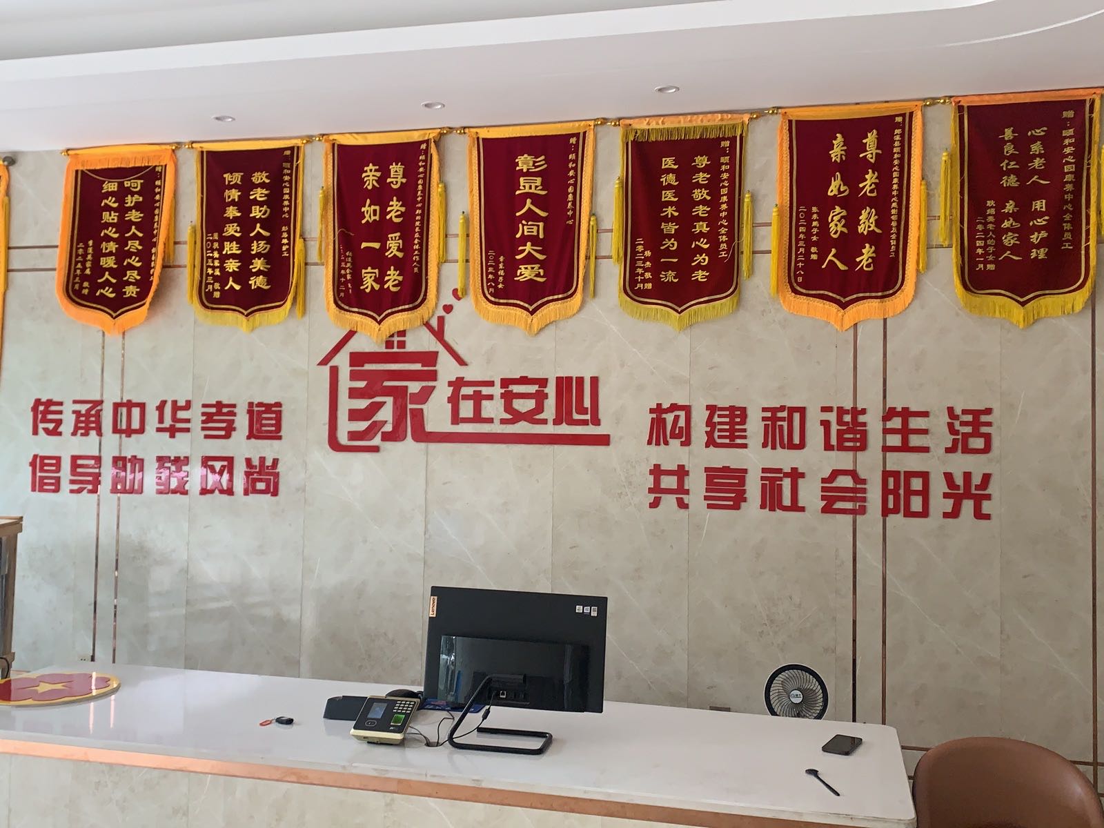 郎溪颐和疗养院有限公司