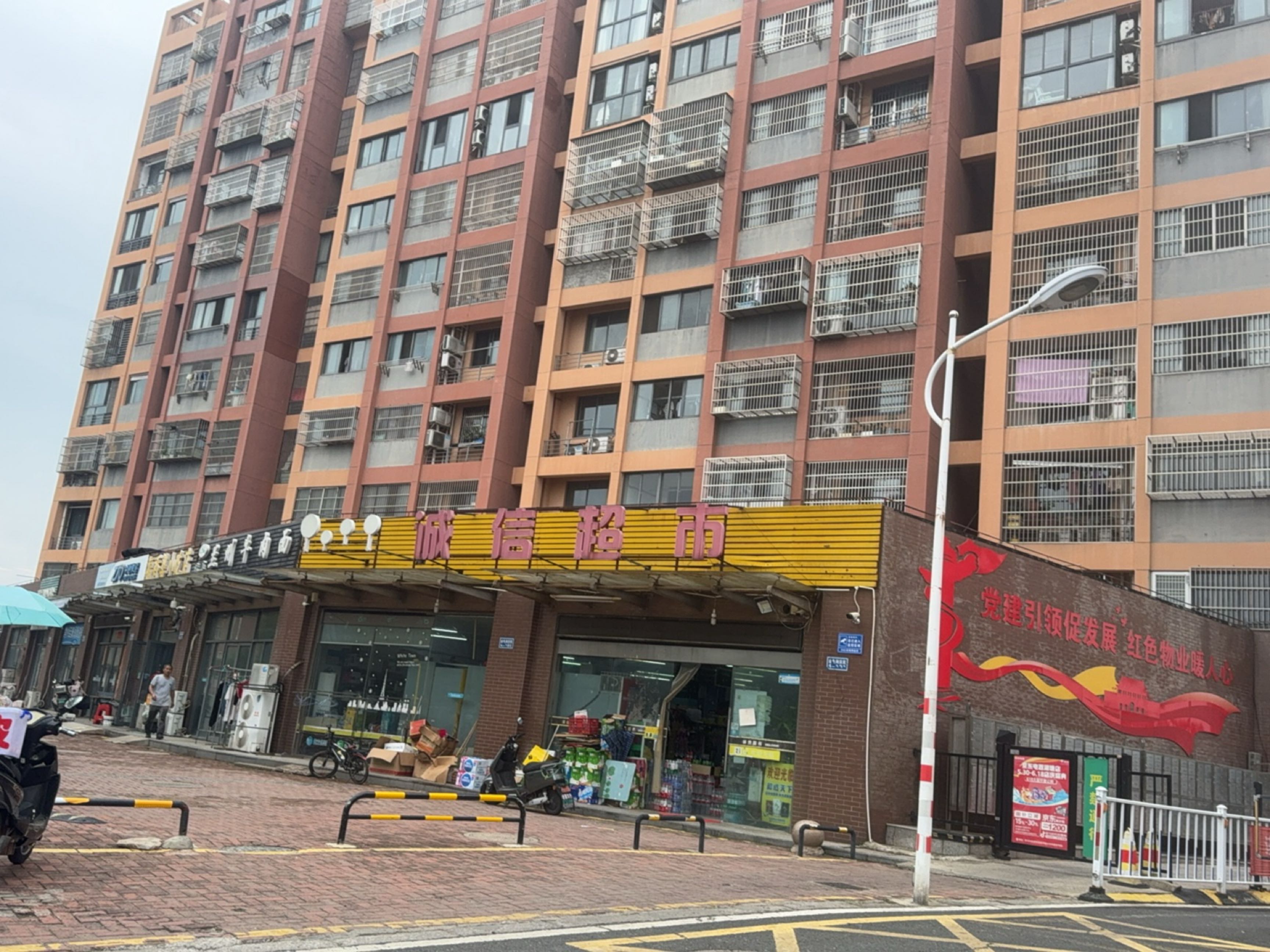 清真兰州拉面(金色湖滨店)