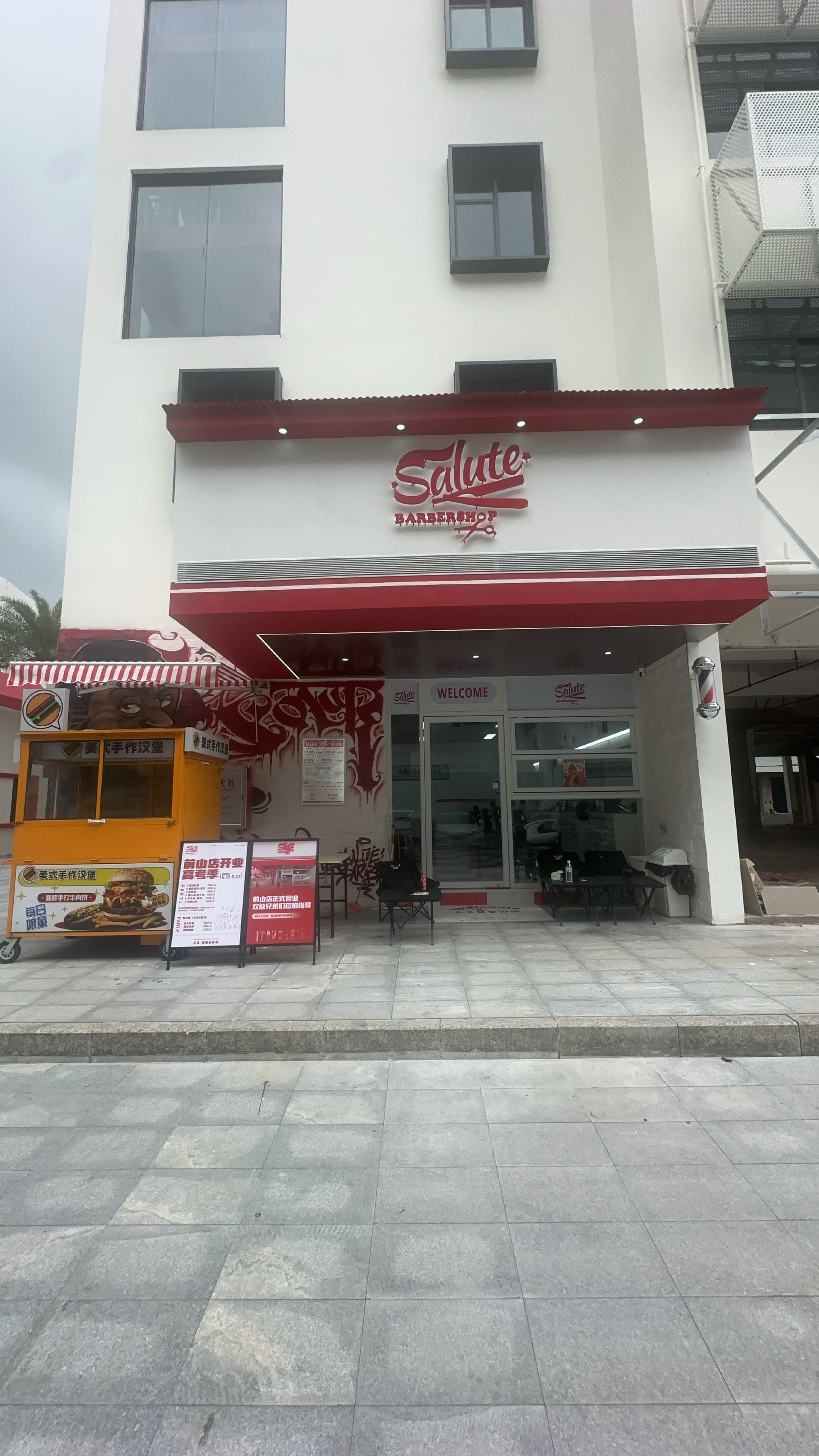 SALUTE男士理发馆Barber Shop(前山店)
