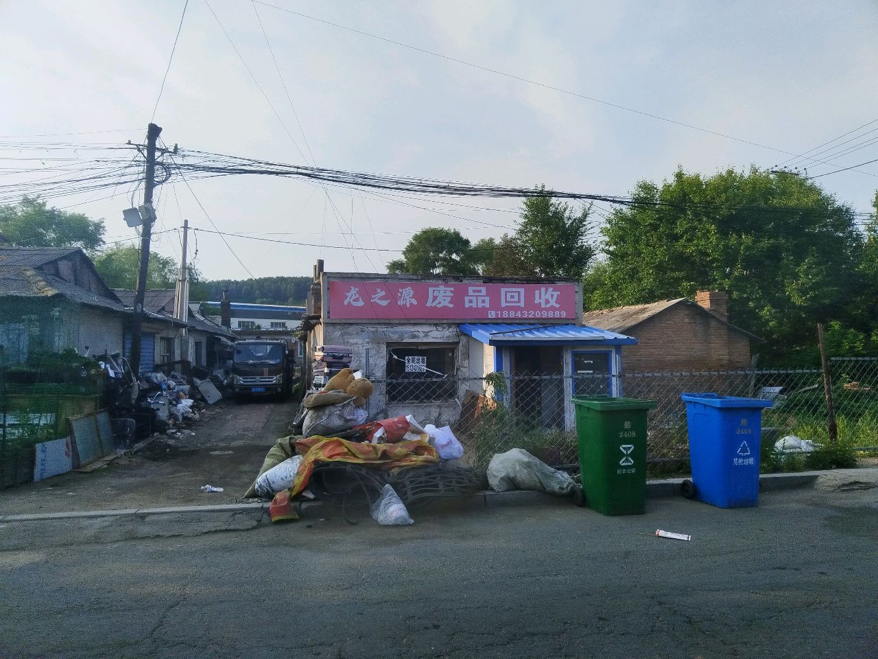 龙之源废品回收