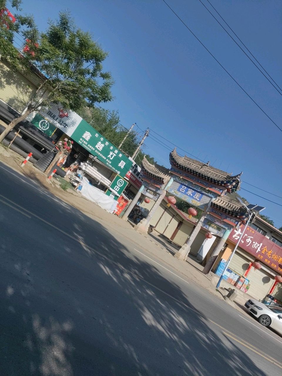 鑫越灯具