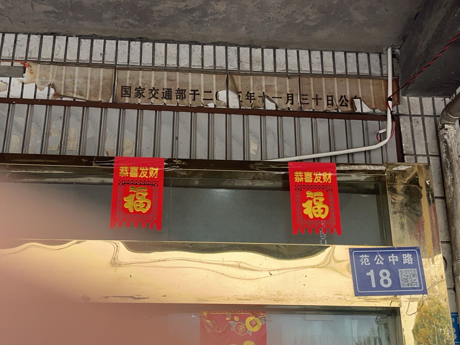 杨氏开锁配汽车钥匙