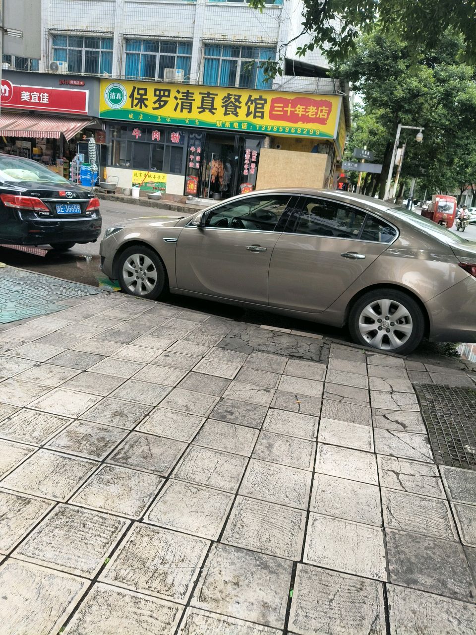 保罗清真餐馆
