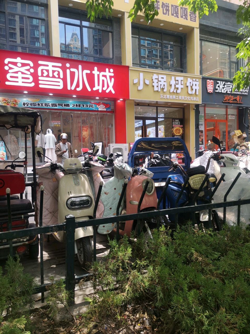 锅鼎鲜小锅烀饼铁锅炖(御溪美景店)