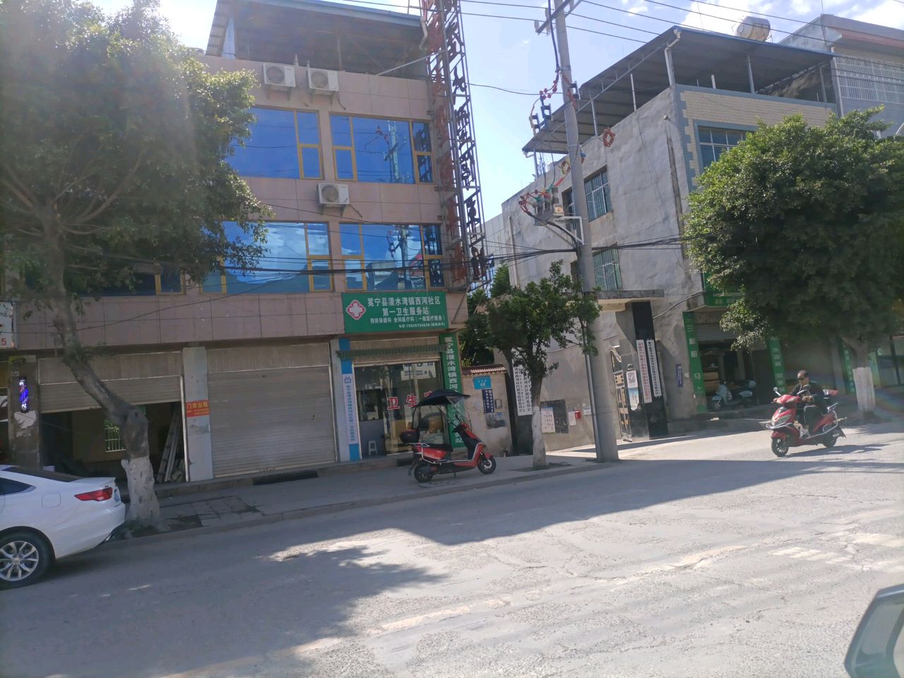冕宁县漫水湾镇西河社区第一卫生服务站
