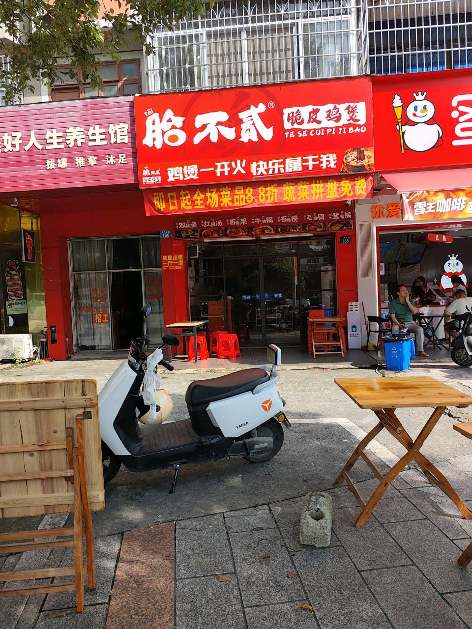 胎不贰脆皮鸡煲