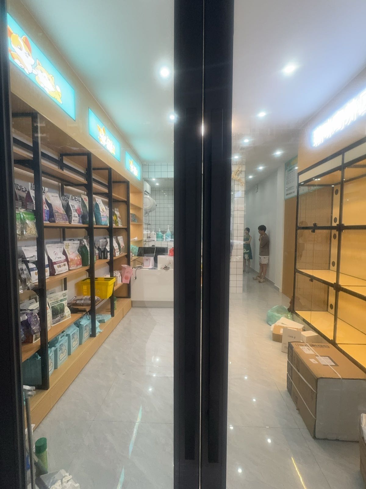 星宠宠物生活馆(海德琥珀台店)