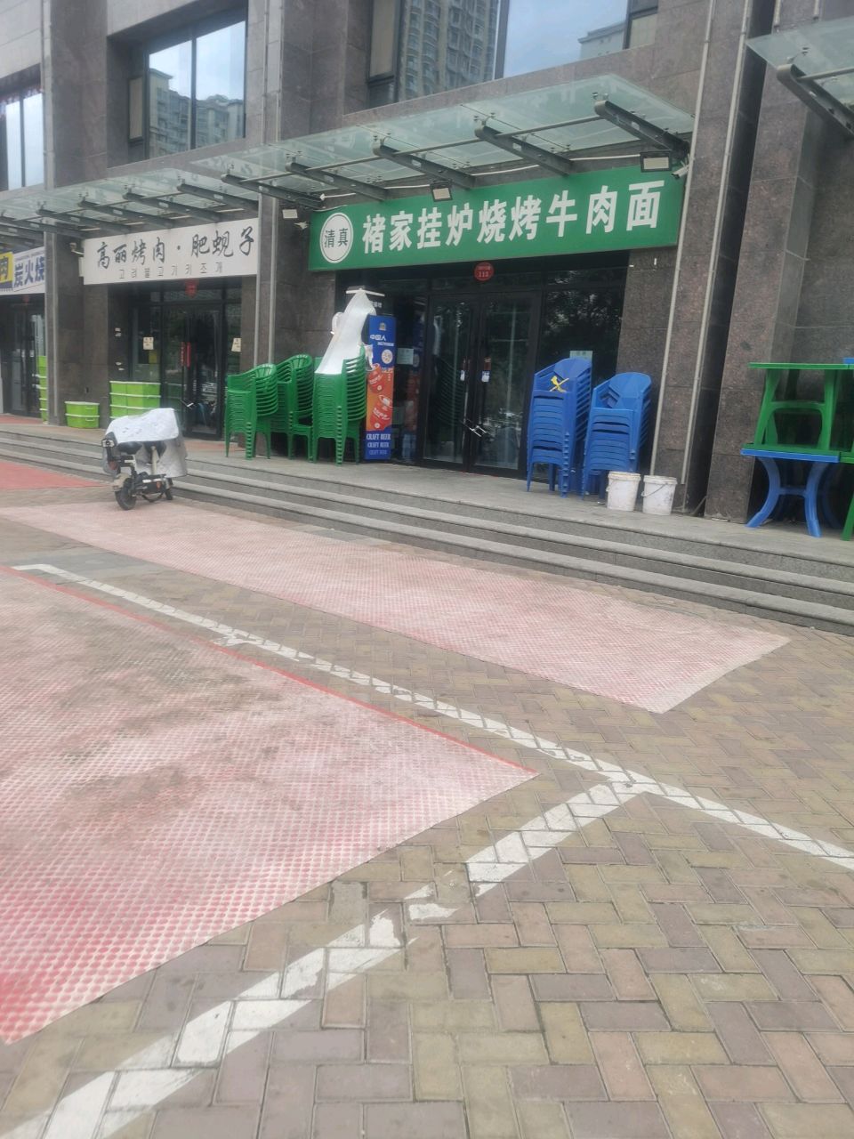 清真褚家挂炉烧烤牛肉面