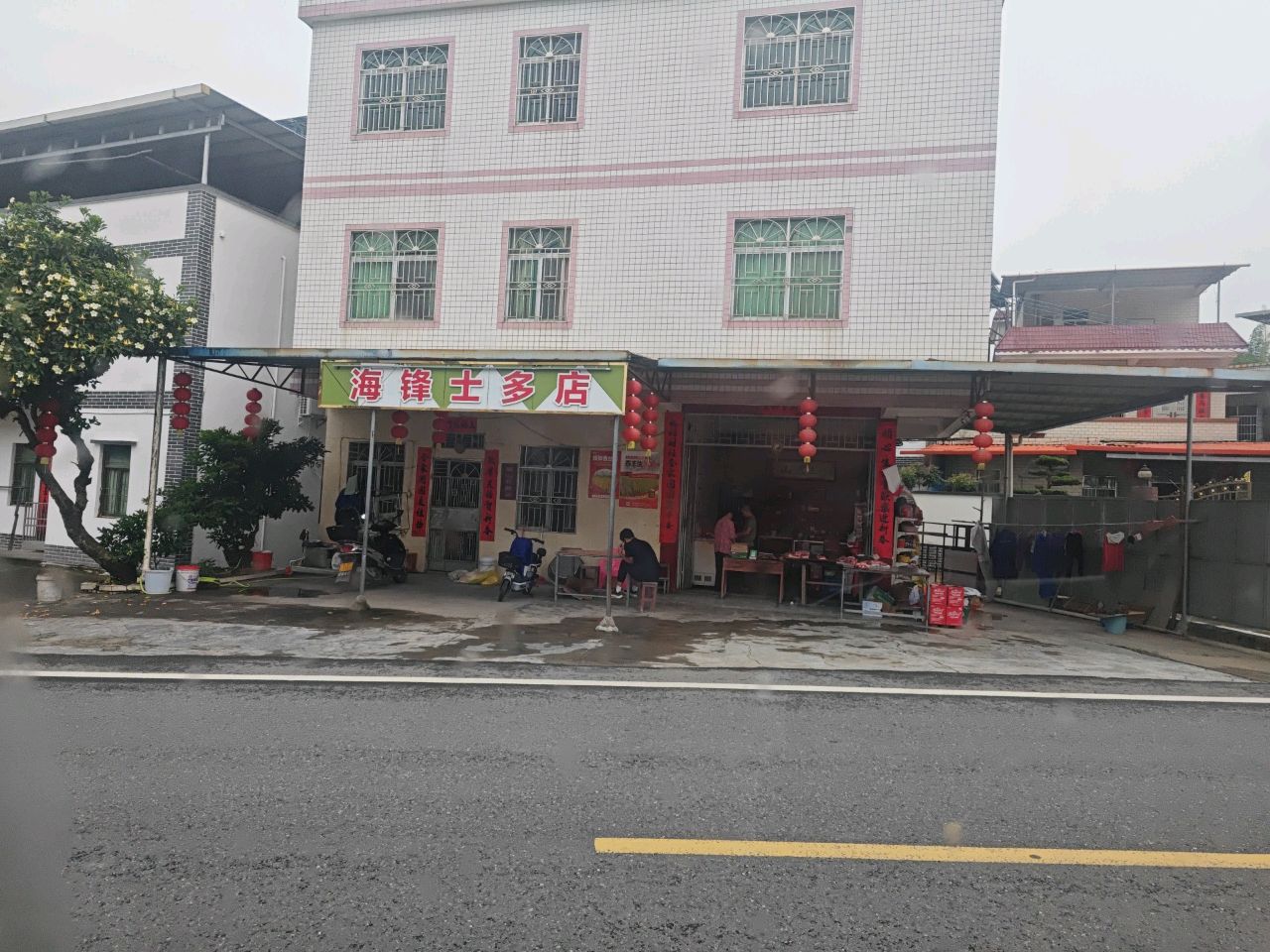 海锋士多店