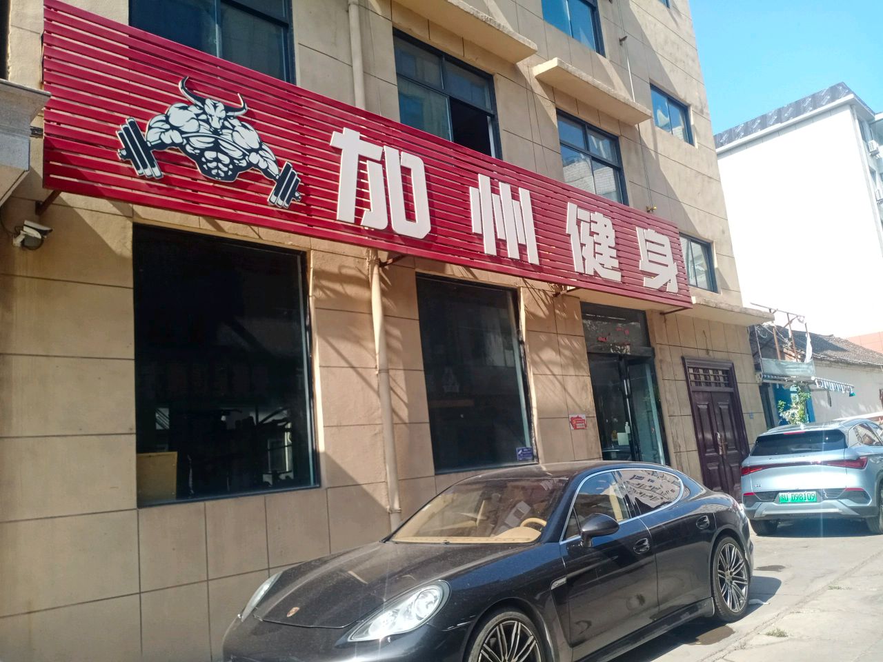 加州健身