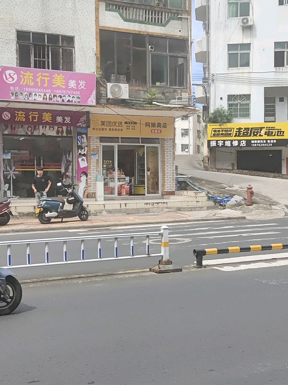 阿娇商店(文新路店)