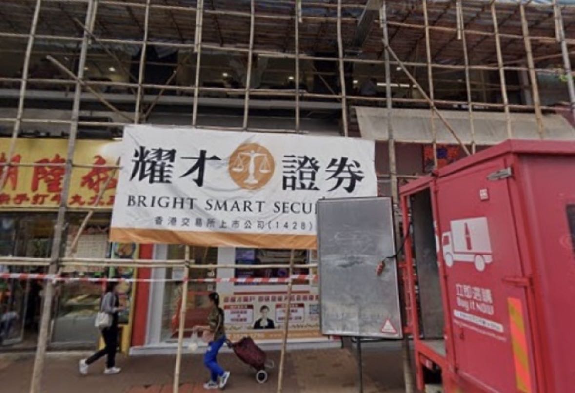 耀才证券(荃灣分行),电话,路线,公交,地址,地图,预定,价格,团购,优惠,耀才证券(荃灣分行)在哪，怎么走_香港特别行政区生活服务