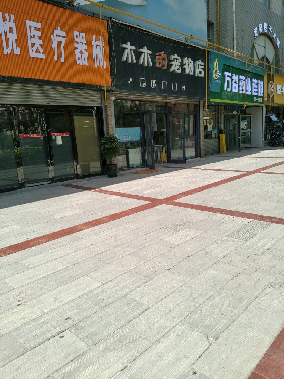 康悦医疗器械