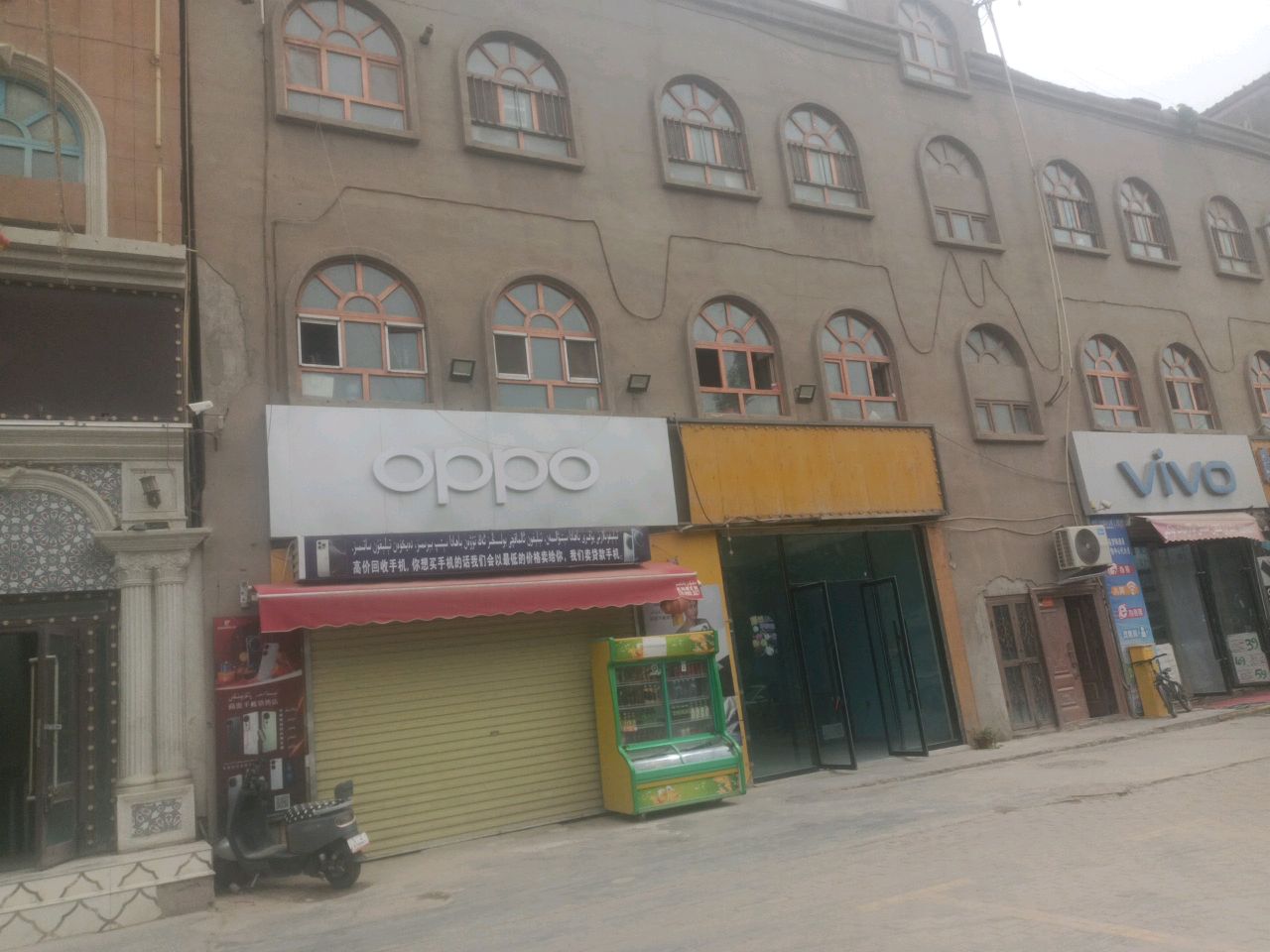 oppo(前进路店)