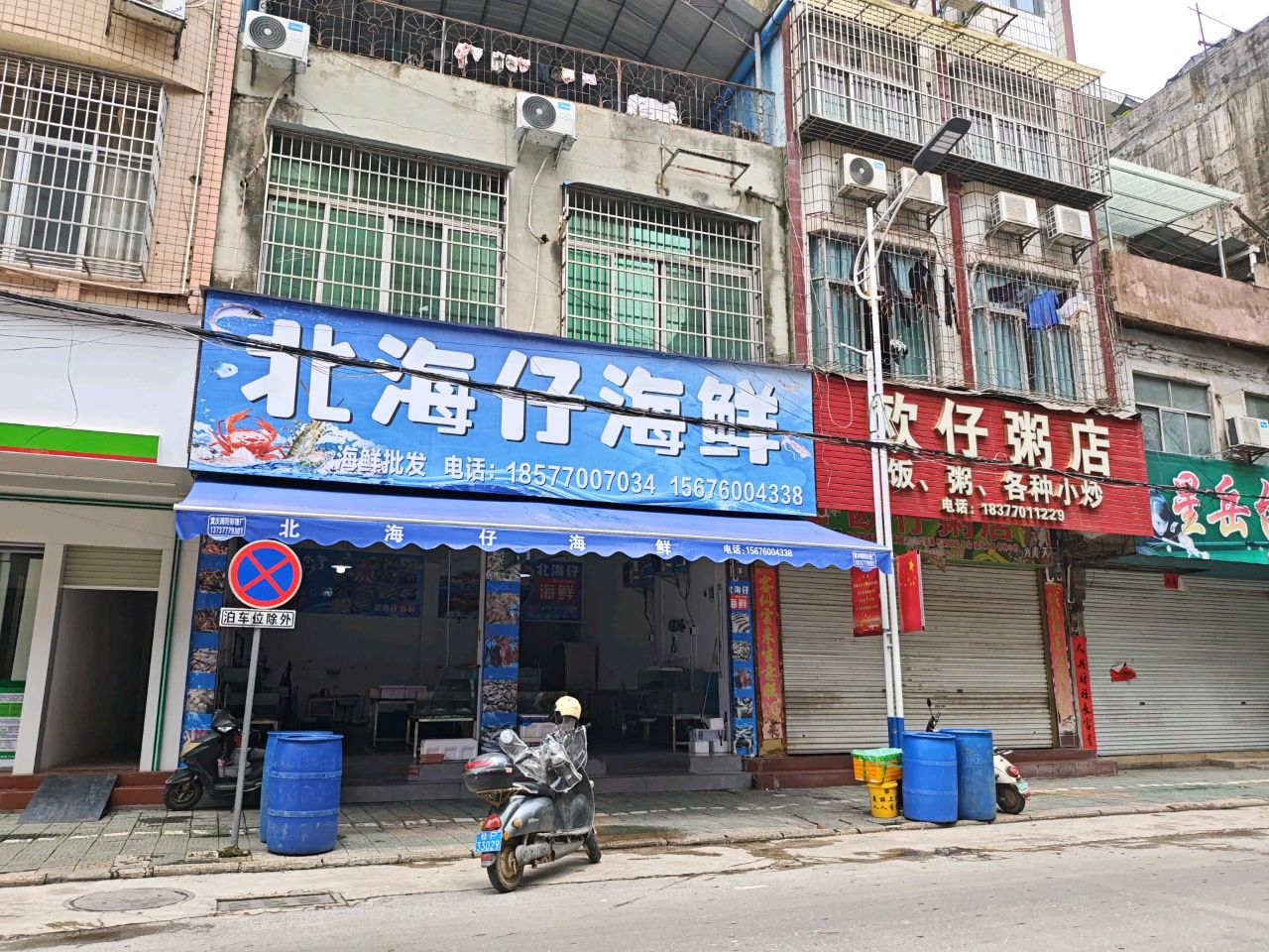 星岳台球