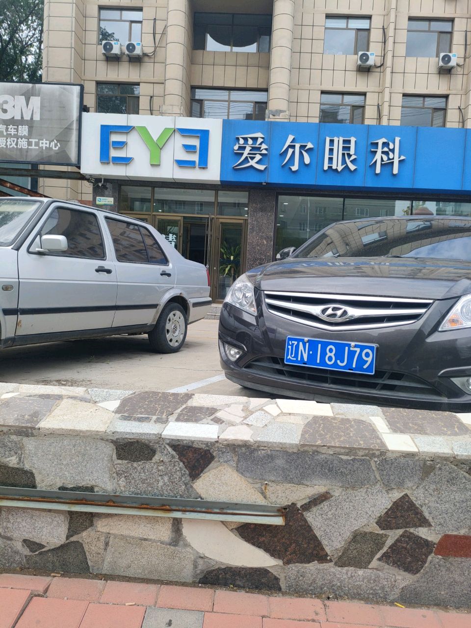 EY3(文化路店)