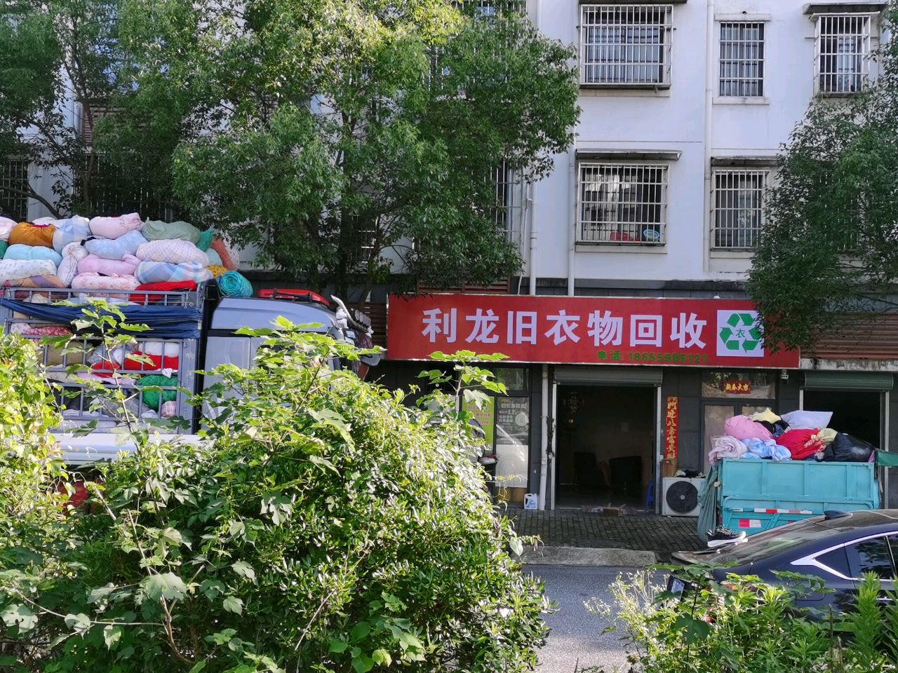 利龙旧衣服回收