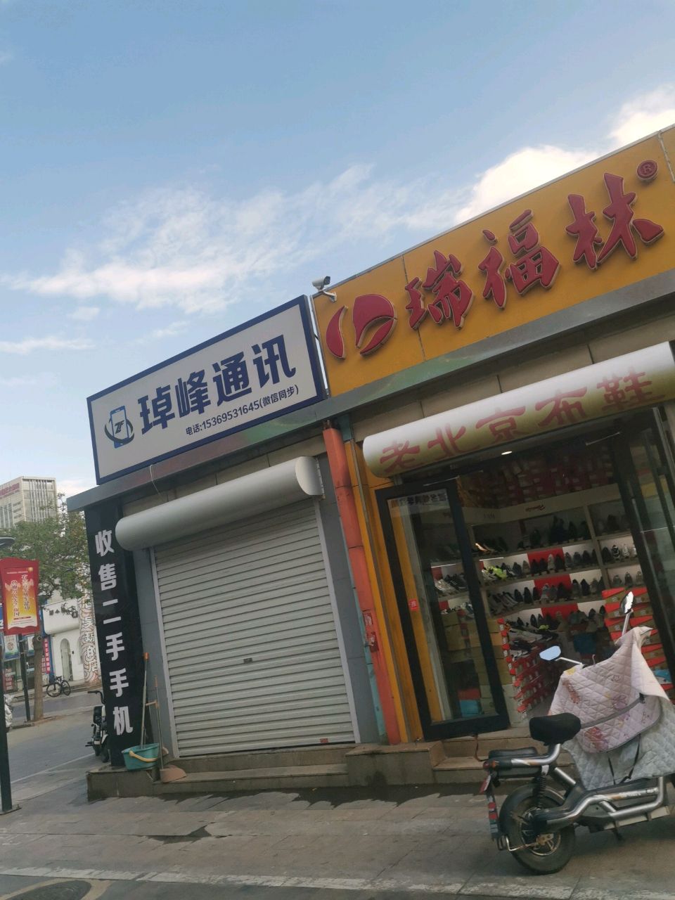 璋峰通讯