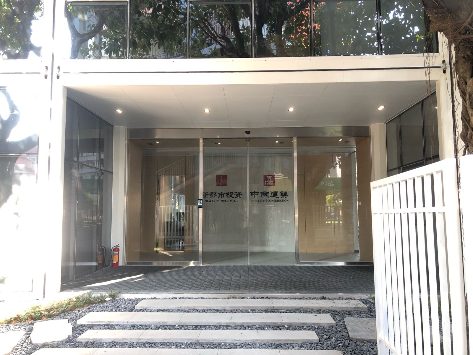 中山新都市房地产有限公司