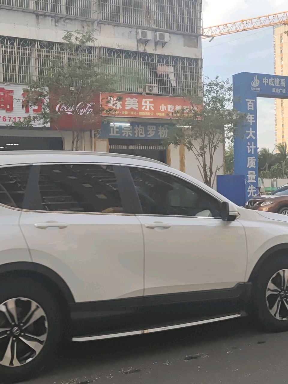 正宗抱罗粉