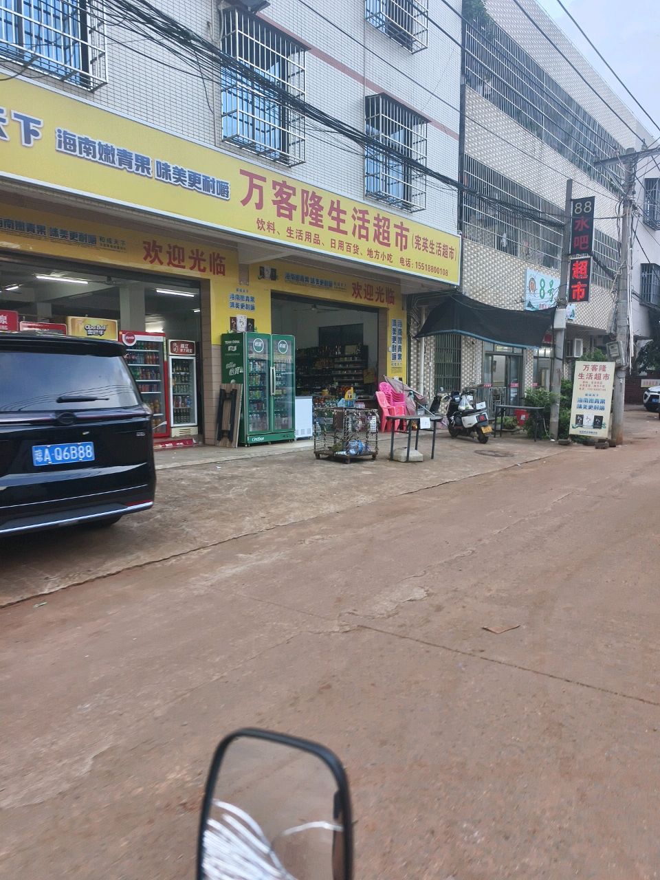 万客隆超市(工业大道)