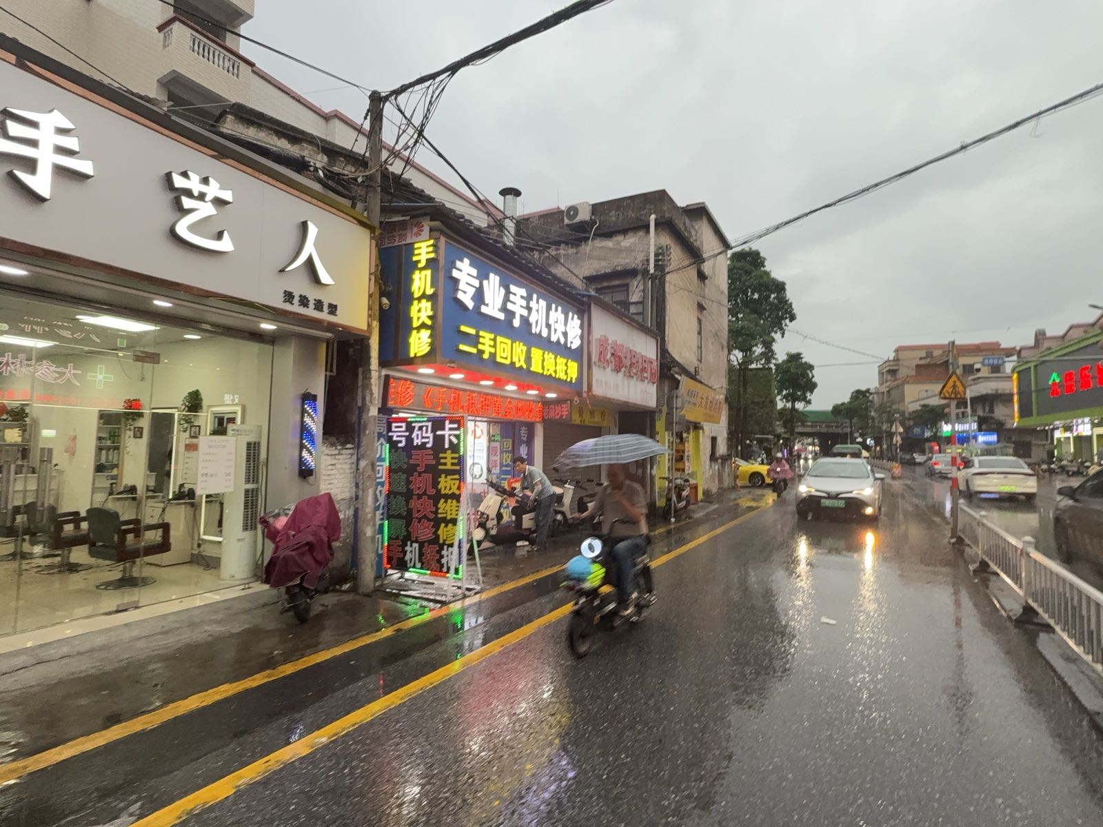 专业手机维修快修