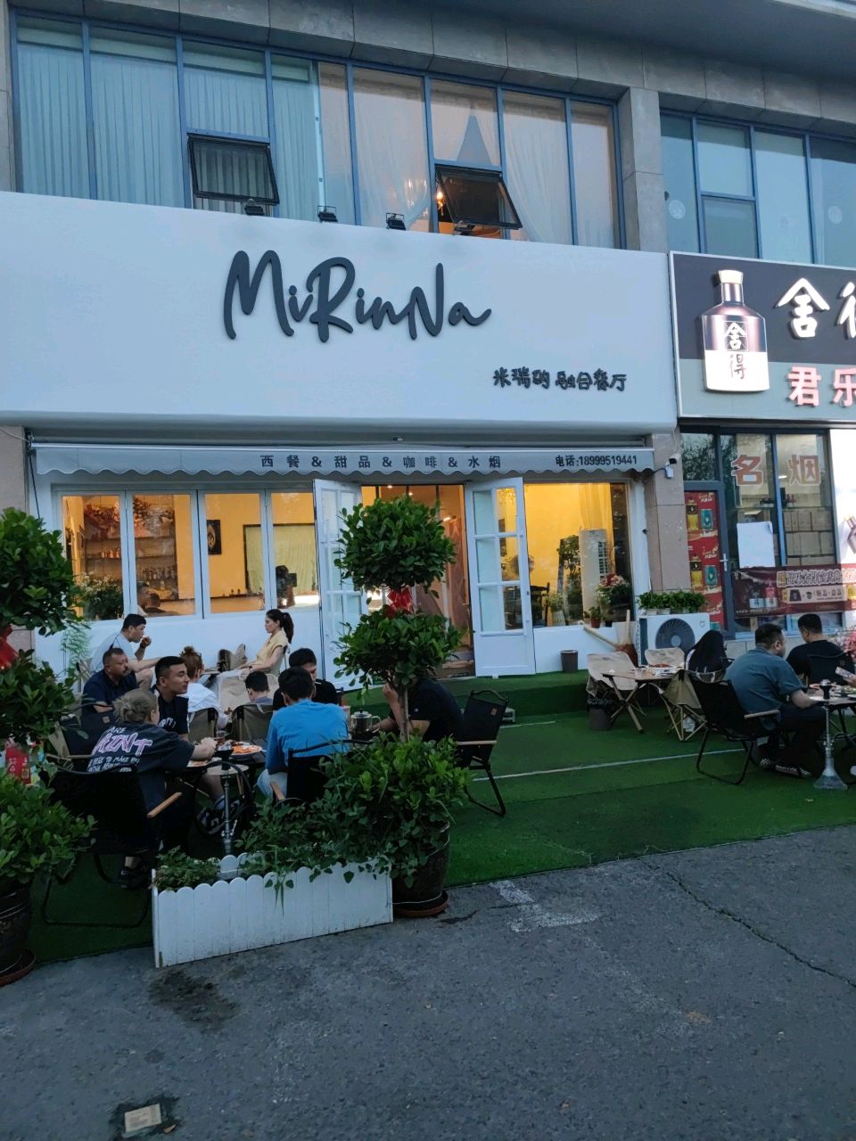 米瑞纳融合餐厅环境