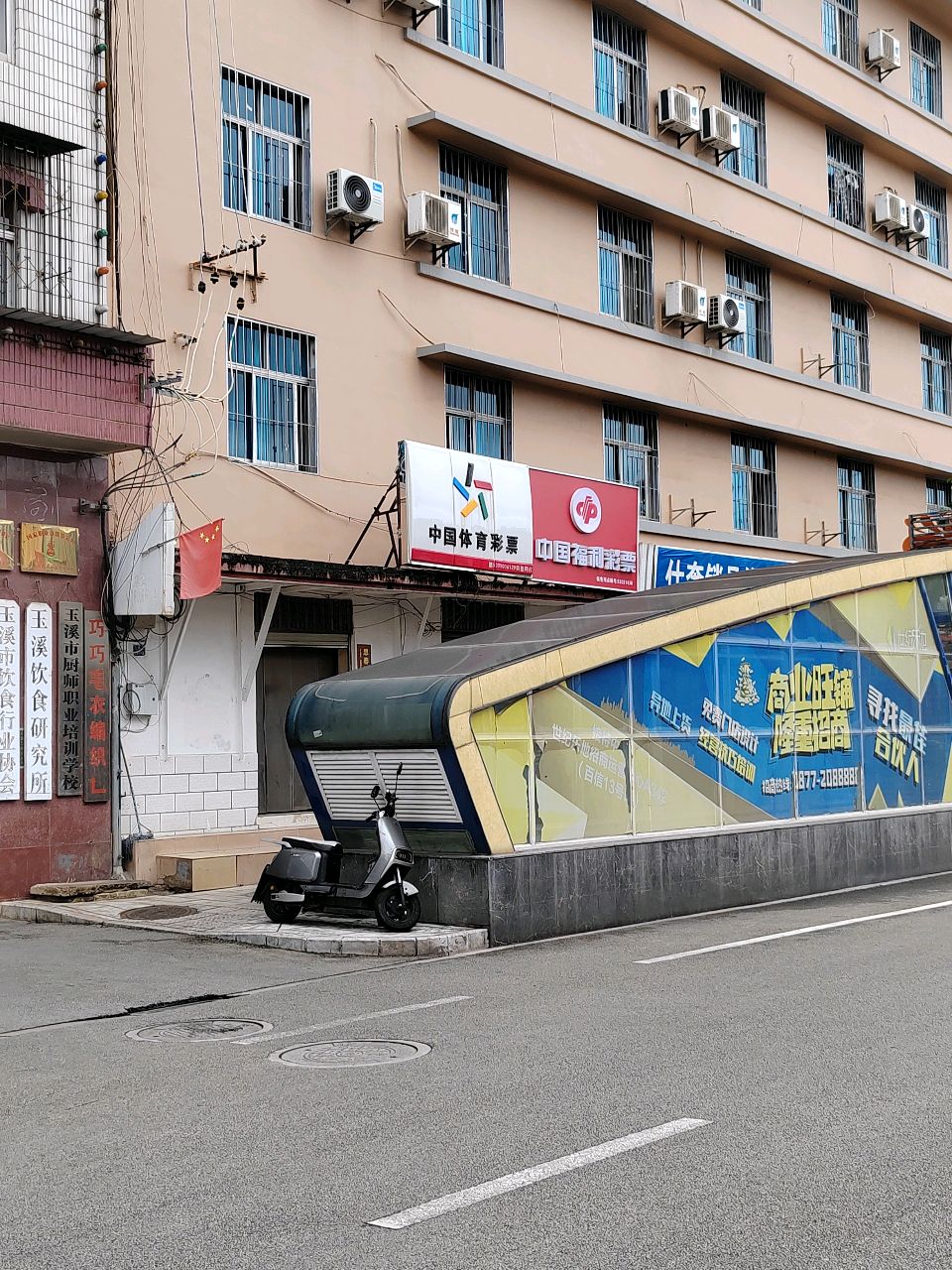 中国联通(红塔区珊瑚路自营厅)