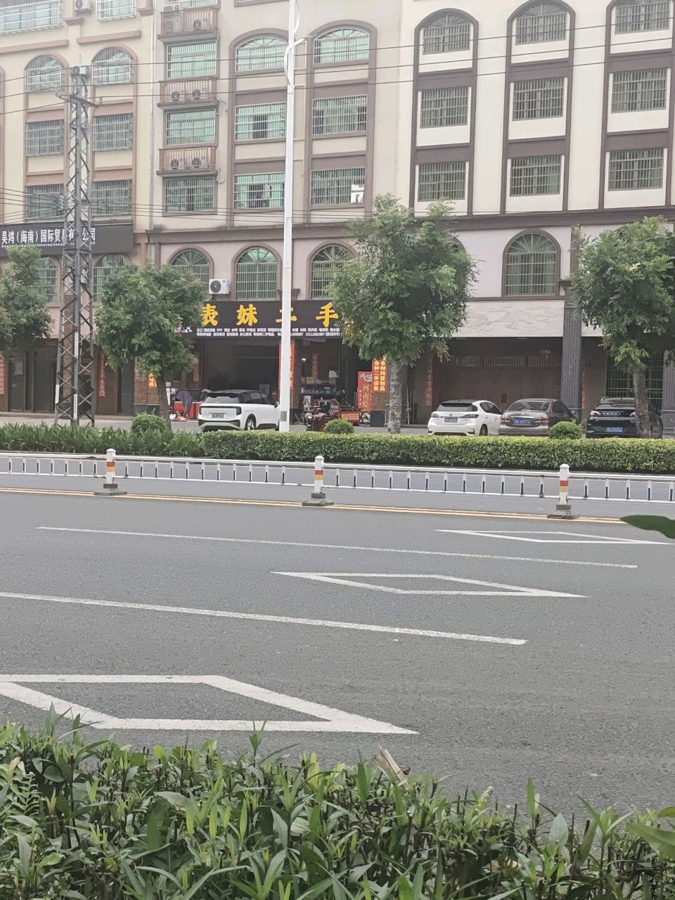 表妹二手回收出售