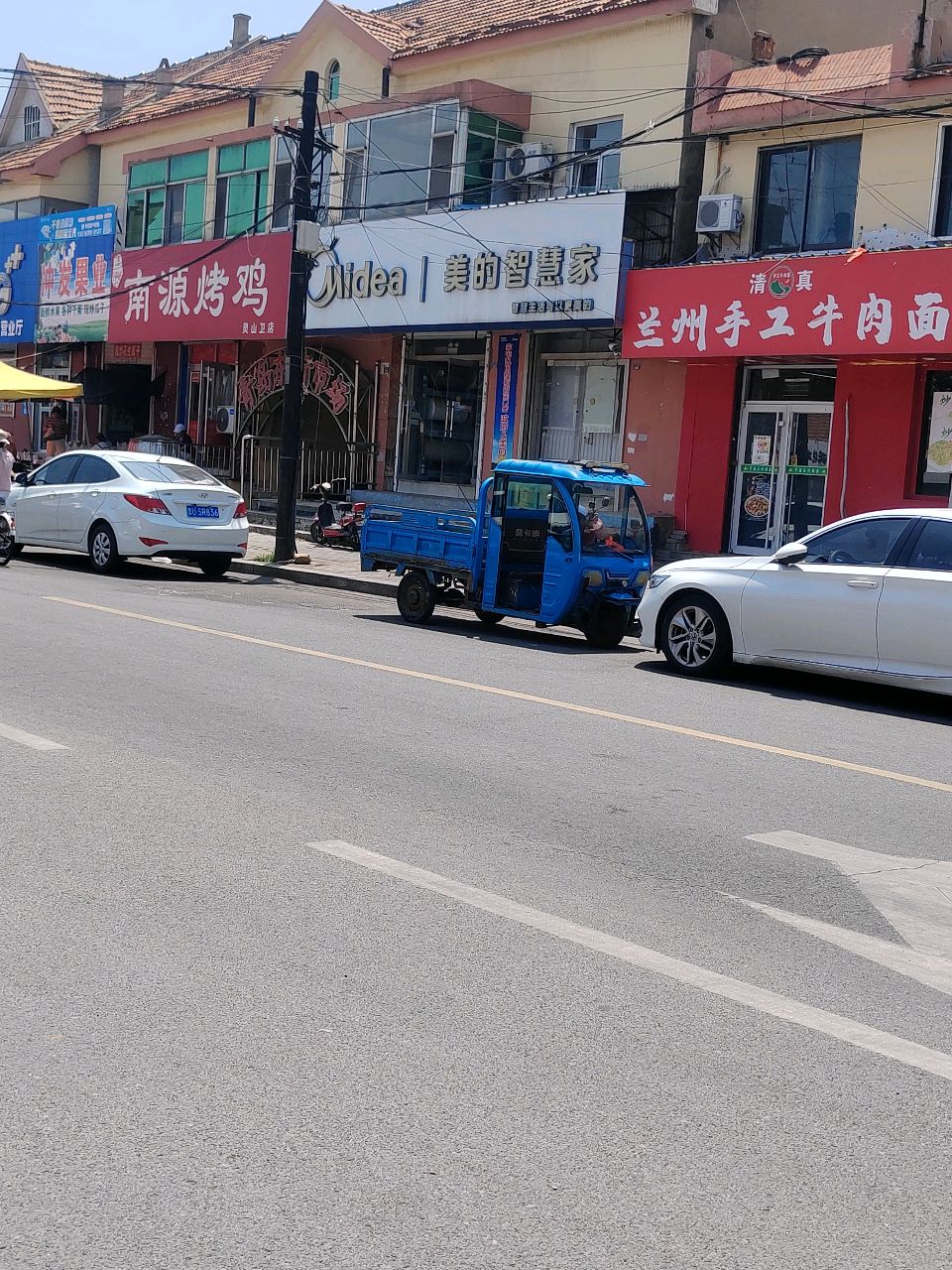 清真兰州手工牛肉面