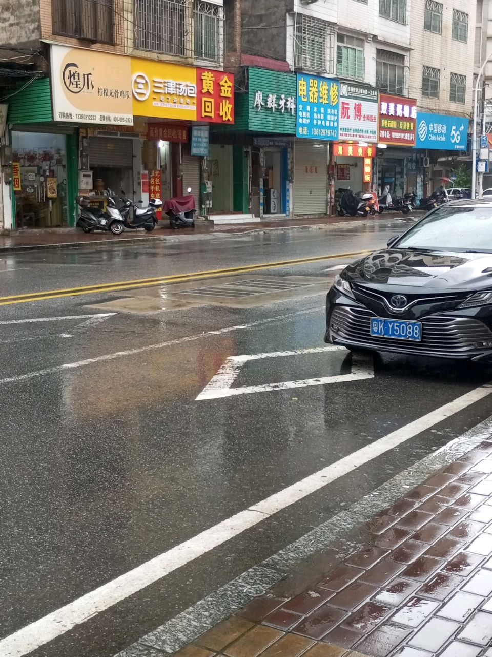 黄金回收