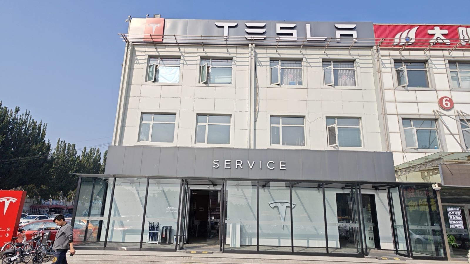 特斯拉(房山长阳特斯拉直营钣喷中心)