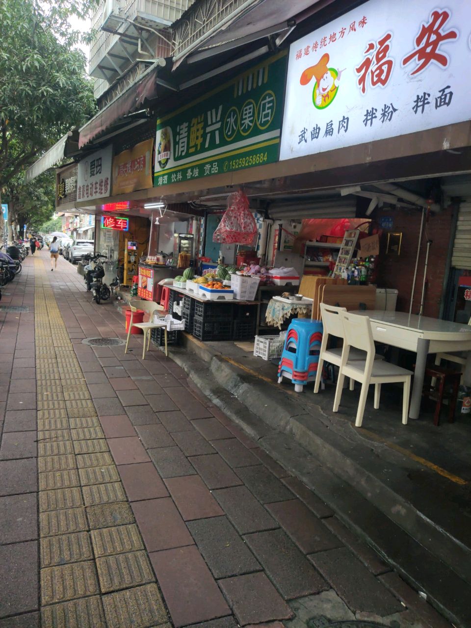 福安小吃(江头店)