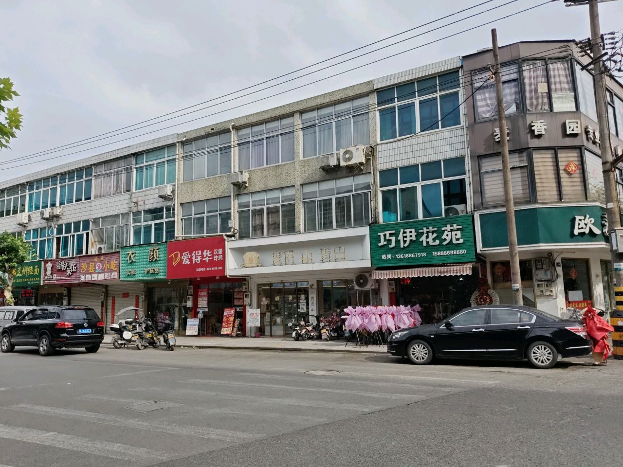 清真兰州拉面(院新东路店)