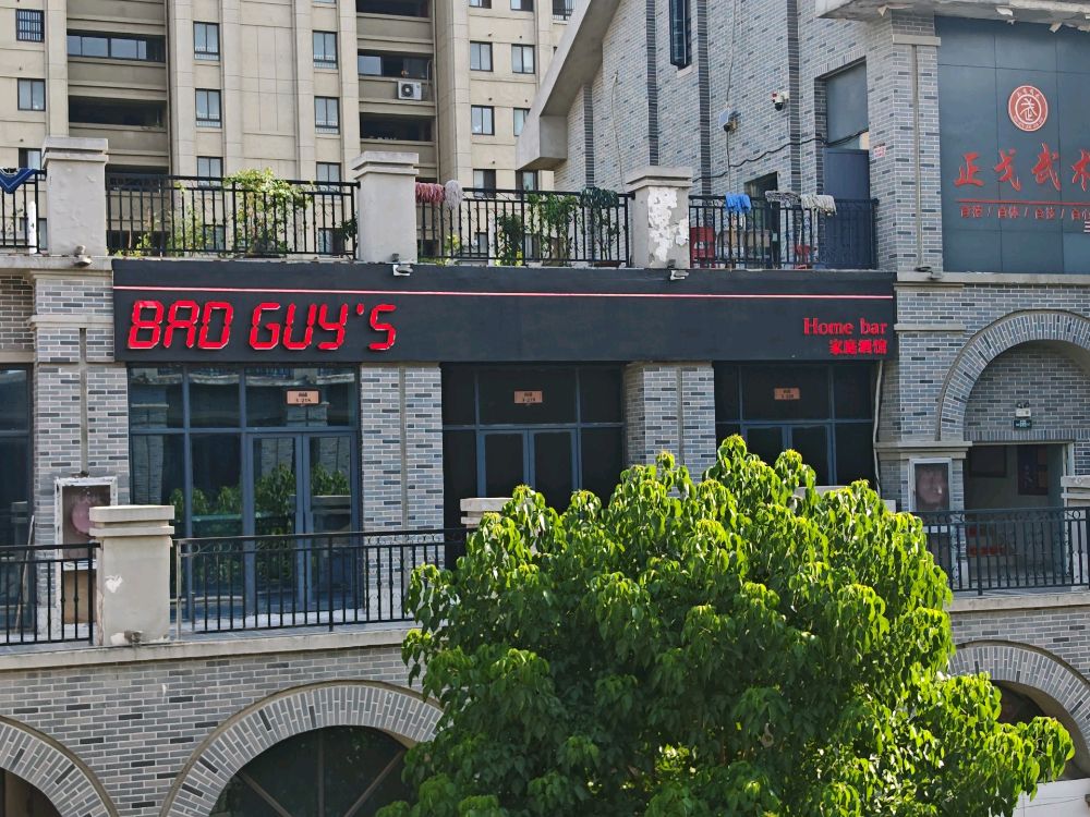 Bad guy's Bar(家庭酒馆)
