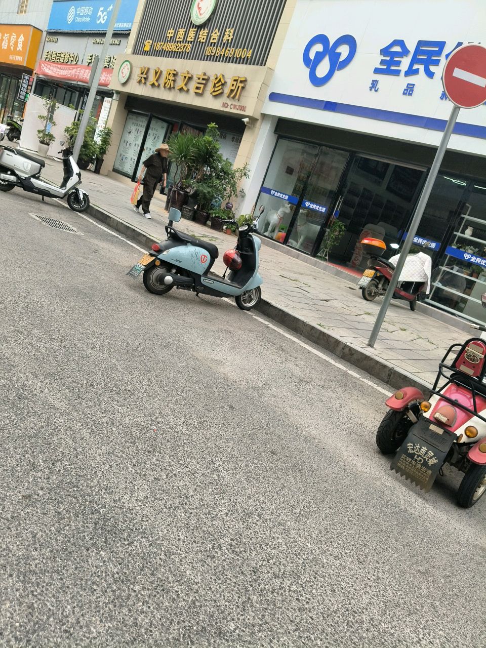 坤华手机售后维修中心