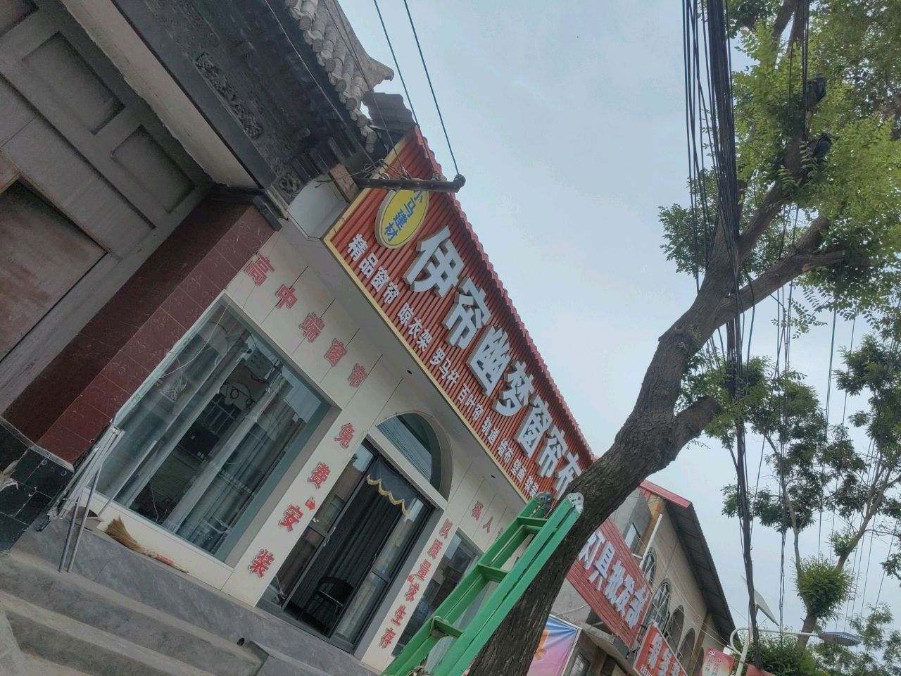 灯具批发部