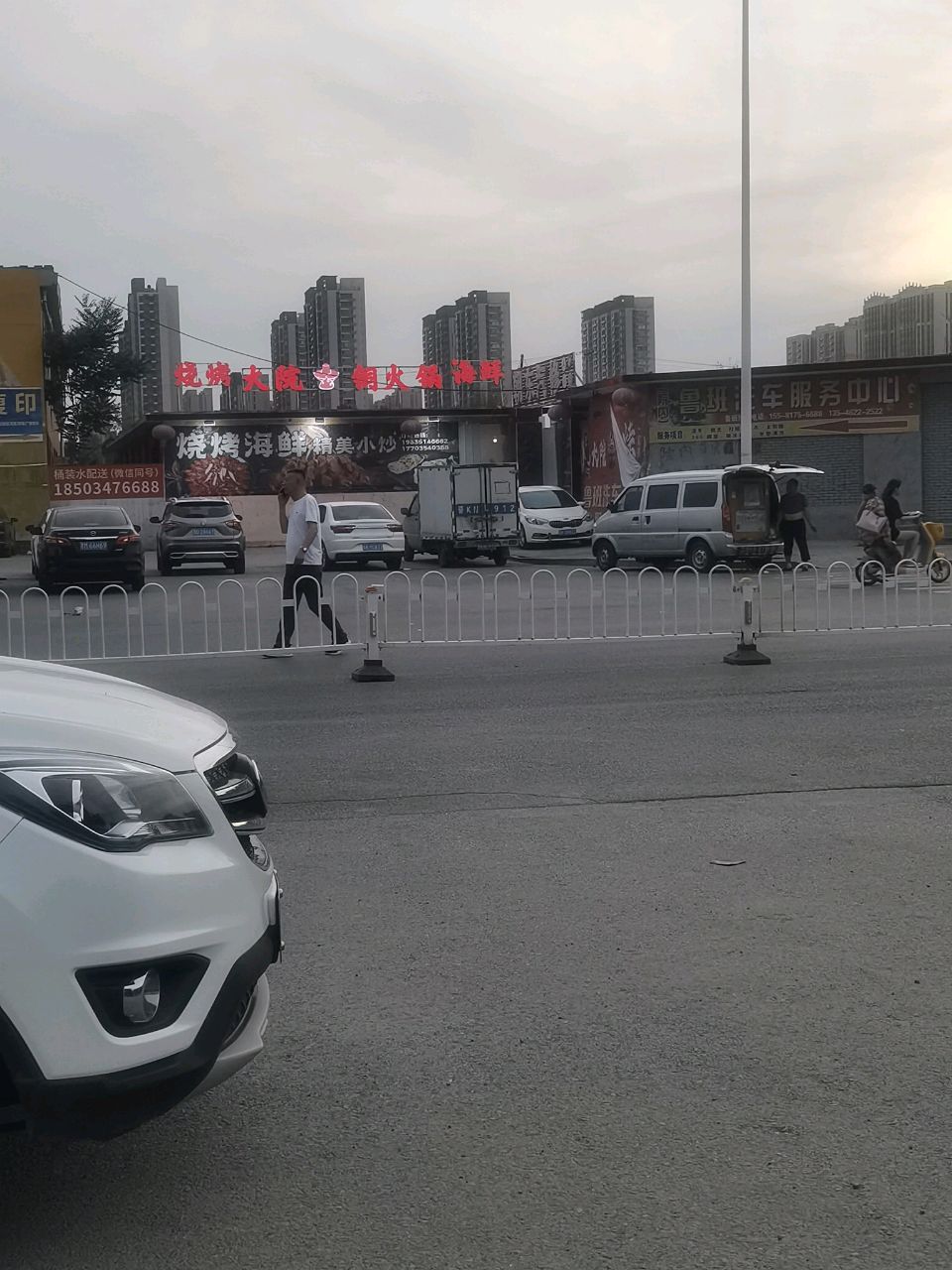 大院铜火锅