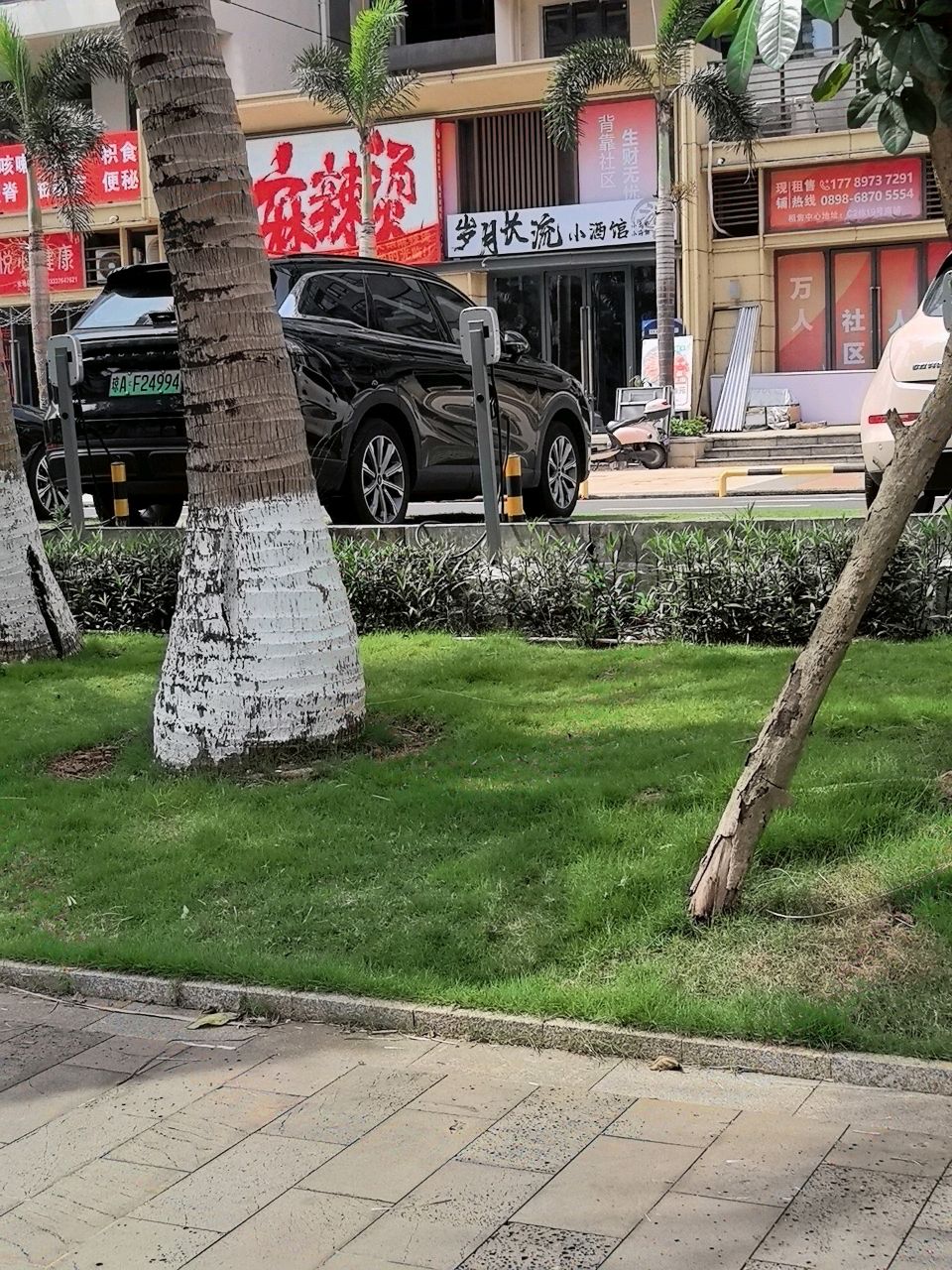 岁月长流小酒馆