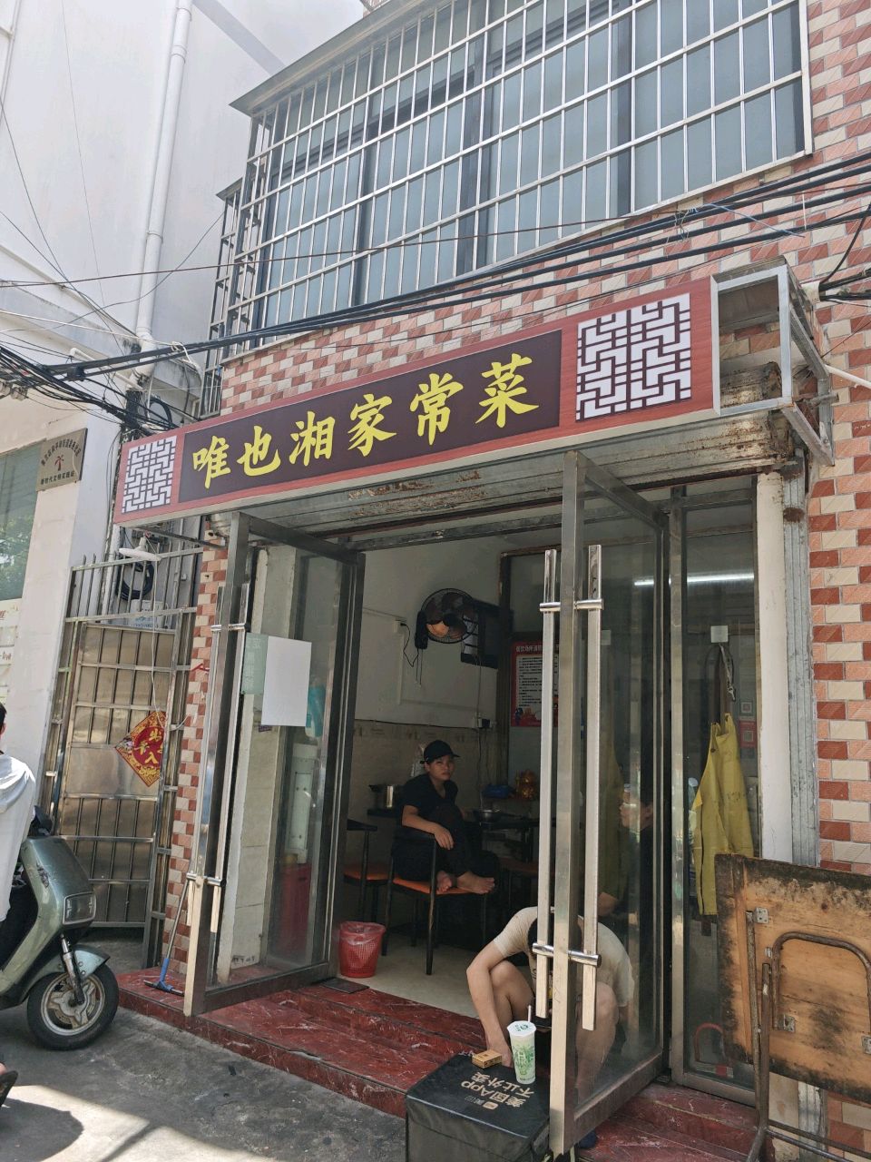 唯一·无骨酸菜鱼(白龙店)